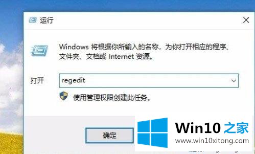 Win10系统桌面上的处理步骤