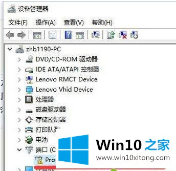 win10系统更新后pl2303驱动出现感叹号的详尽处理方式