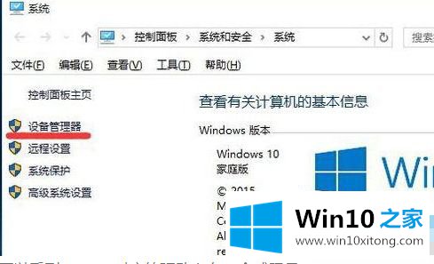 win10系统更新后pl2303驱动出现感叹号的详尽处理方式