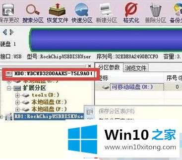 win10出现no boot device的完全解决办法