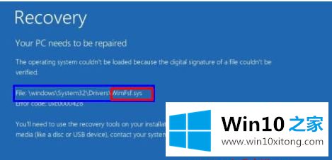 win10系统蓝屏oxc0000428的完全处理技巧