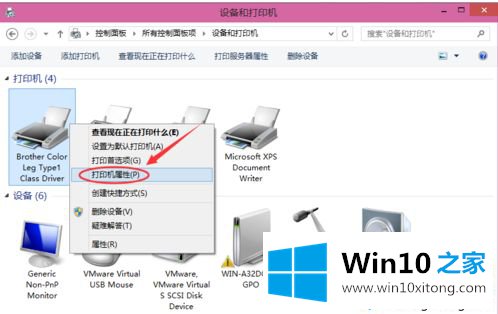 win10如何设置打印机共享的具体步骤