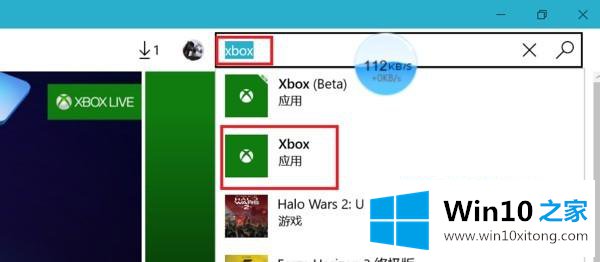 win10重置系统后怎么重装xbox游戏的完全处理手段