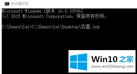 win10软件不受信任的具体操作对策