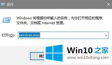 win10电脑运行Xbox提示游戏dvr已被您的具体处理手段