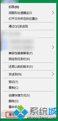 win10软件分辨率低的处理步骤