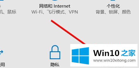 win10怎么重置我的修复要领