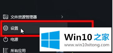 win10怎么重置我的修复要领