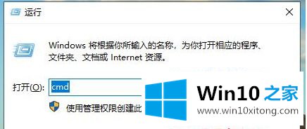 win10系统查看电脑CPU处理器和内存的解决手段