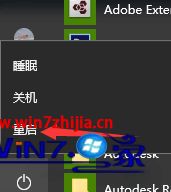 win10能连上wifi但却上不了网的具体处理对策