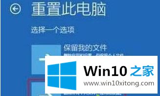 win10电脑无法开机显示“你的操作教程