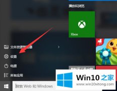 大神告诉你win10重装系统wifi连不上网的详尽解决方式