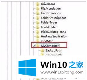 win10控制面板空白的修复本领