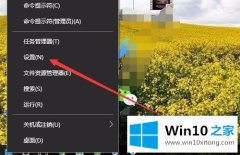 技术员教你Win10怎么重置系统自带应用的操作方式