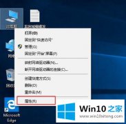 老司机操作windows10怎么有个x86的解决教程