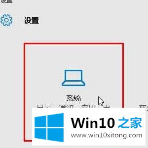 win10如何重置打开方式的方式