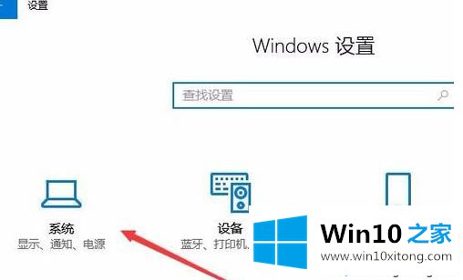 win10亮度调节没有了的解决办法