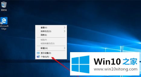 win10重置我的完全操作步骤