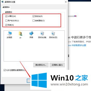 win10重置我的完全操作步骤