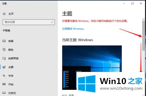 win10重置我的完全操作步骤