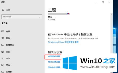 win10重置我的完全操作步骤