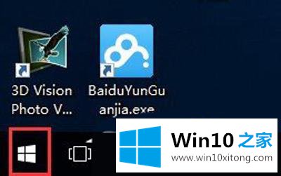 Win10系统提示已重置你的详尽处理手段