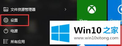 Win10系统提示已重置你的详尽处理手段