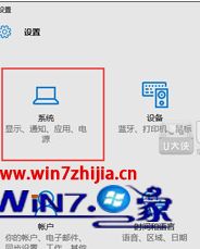 Win10系统提示已重置你的详尽处理手段