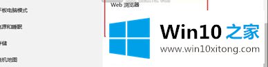 Win10系统提示已重置你的详尽处理手段