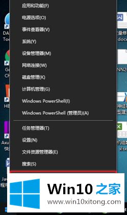 win10浏览器安装位置在哪里的操作图文教程