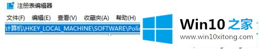 win10驱动自动更新怎么关闭的处理伎俩