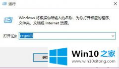 图文设置win10驱动自动更新怎么关闭的处理伎俩