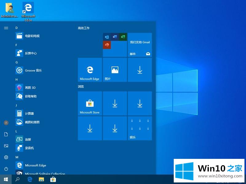 windows10有哪些优缺点的修复教程