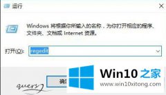 本文详解win10 tcp连接数量修改怎么操作的详尽处理办法