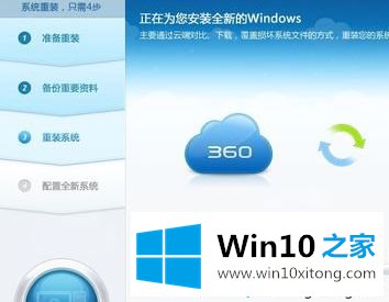 win10系统的具体处理手段