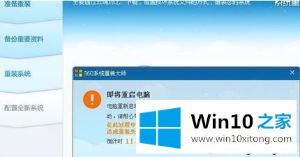 win10系统的具体处理手段