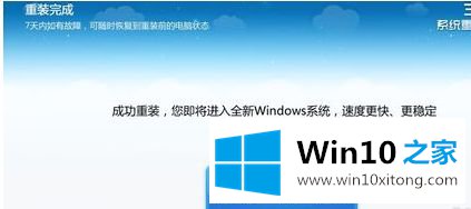 win10系统的具体处理手段