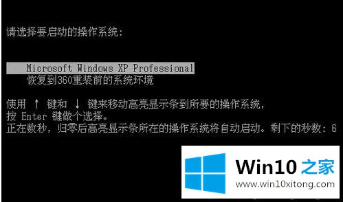 win10系统的具体处理手段