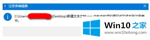 win10系统trustedinstaller权限怎样获取的修复本领
