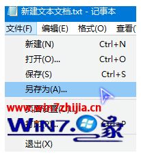 win10系统trustedinstaller权限怎样获取的修复本领