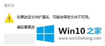 win10系统trustedinstaller权限怎样获取的修复本领