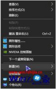 图文告诉您win10系统trustedinstaller权限怎样获取的修复本领