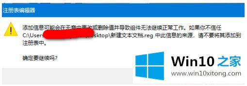 win10系统trustedinstaller权限怎样获取的修复本领