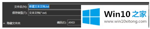 win10系统trustedinstaller权限怎样获取的修复本领