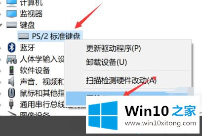 win10怎么查看驱动下载位置的详细解决伎俩