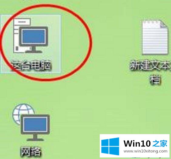 Win10磁盘碎片整理怎么打开的操作本领