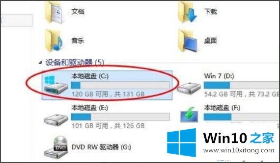 Win10磁盘碎片整理怎么打开的操作本领