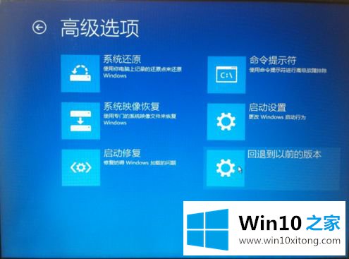 win10系统老出现蓝屏提示storport.sys错误解决方法的具体处理法子