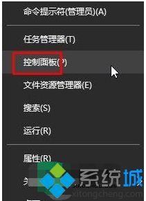 win10浏览器无响应的具体操作对策