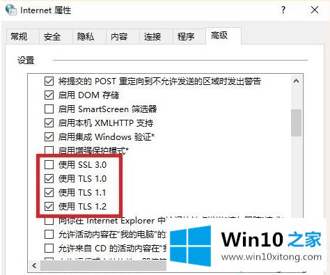 win10浏览器无响应的具体操作对策